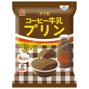 井村屋 袋入 コーヒー牛乳プリン 4個×10袋入×(2ケース)| 送料無料 プリン 袋 洋菓子 お菓子