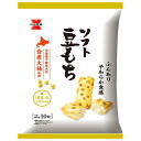 岩塚製菓 ソフト豆もち 52g×12袋入| 送料無料 お菓子 おかき おつまみ お米 塩 北海道産 大豆 やわらかい