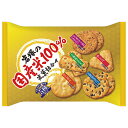 岩塚製菓 岩塚の国産米100%米菓 詰合せ 165g×10袋入| 送料無料 おつまみ アソート いろいろ お米 せんべい バラエティー