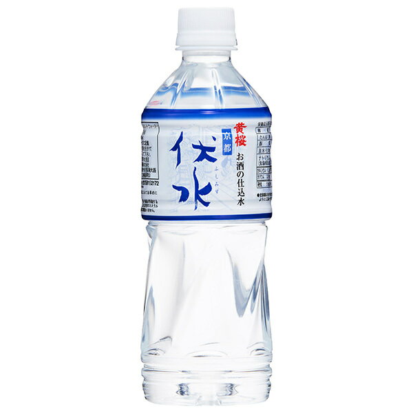 黄桜 お酒の仕込み水 伏水 530mlペットボトル×24本入×(2ケース)｜ 送料無料 水 仕込み水