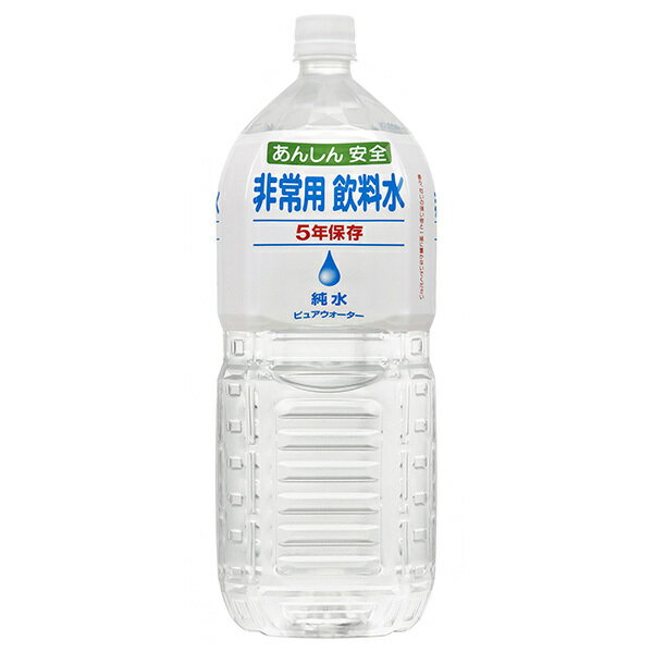 アシード 非常用飲料水 2000mlペットボトル×6本入×(2ケース)｜ 送料無料 非常用 水 緊急災害時用 備蓄..