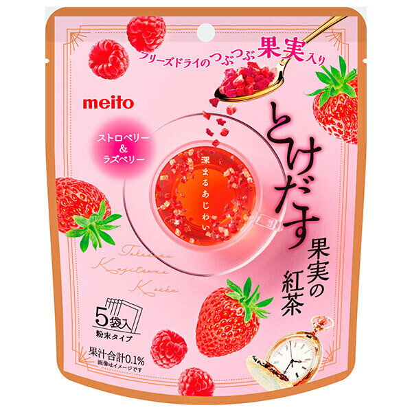 meito とけだすストロベリー&ラズベリー 5P×6袋入｜ 送料無料 嗜好品 粉末 インスタント 紅茶 袋