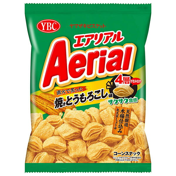 ヤマザキビスケット エアリアル 焼きとうもろこし味 65g×12袋入| 送料無料 お菓子 おやつ コーンスナック Aerial スナック菓子