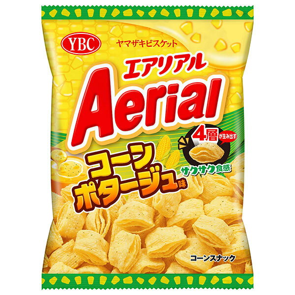 ヤマザキビスケット エアリアル コーンポタージュ味 65g×12袋入| 送料無料 お菓子 おやつ コーンスナック Aerial スナック菓子
