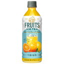 キリン 午後の紅茶 FRUITS ICE TEA オレンジとグレープフルーツ 500mlペットボトル×24本入×(2ケース)| 送料無料 紅茶 フルーツティー ...