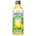 キリン 午後の紅茶 FRUITS ICE TEA 白ぶどうとレモン 500mlペットボトル×24本入×(2ケース)| 送料無料 紅茶 フルーツティー 午後ティー...