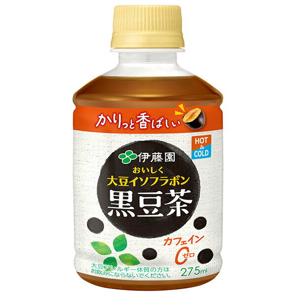 伊藤園 おいしく大豆イソフラボン 黒豆茶 275mlペットボトル×24本入｜ 送料無料 黒豆茶 茶飲料 お茶 茶..