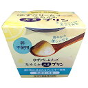 ヤマク食品 大豆プリン ゆずクリームチーズ 100g×12個入| 送料無料 デザート 洋菓子 プリン 大豆 卵不使用 柚子 ゆず クリームチーズ