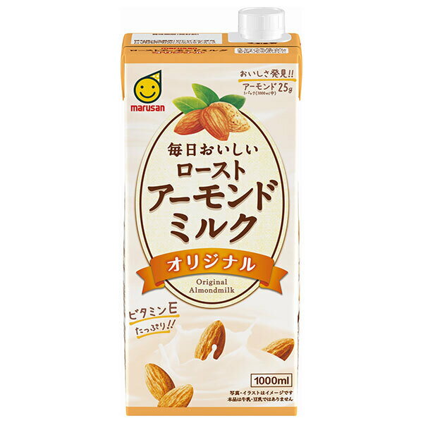 マルサンアイ 毎日おいしい ローストアーモンドミルク オリジナル 1000ml紙パック×6本入｜ 送料無料 植物性ミルク アーモンド飲料