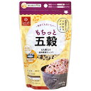 はくばく もちっと 五穀 240g×8袋入| 送料無料 雑穀 食物繊維 炊飯用 穀物 おこめにプラス