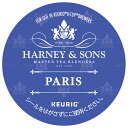 ユニカフェ キューリグ専用カートリッジ K-Cupパック HARNEY & SONS パリ 12P×8箱入×(2ケース)| 送料無料 紅茶 アールグレイ バニラ...