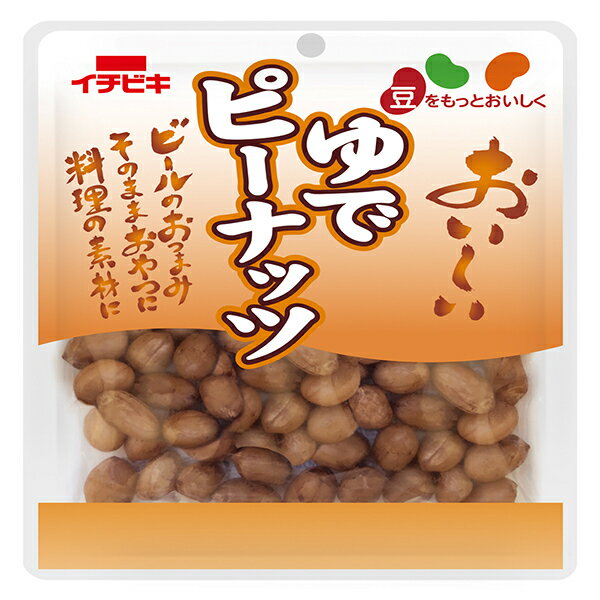 イチビキ ゆでピーナッツ 50g×12袋入×(2ケース)｜ 送料無料 おつまみ ピーナッツ ナッツ そうざい 惣菜