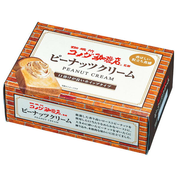 丸和油脂 コメダ珈琲監修 ピーナッツクリーム 180g×6個入｜ 送料無料 学校給食 調味料 食品 スプレッド コメダ ピーナッツバター 粒ピーナッツ ピーナッツ