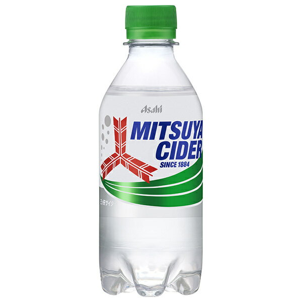 アサヒ飲料 三ツ矢サ