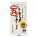 石丸製麺 さぬきの夢 小麦うどん 200g×12袋入| 送料無料 うどん 乾麺 讃岐うどん さぬきうどん 袋麺