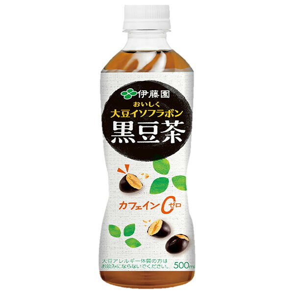 伊藤園 おいしく大豆イソフラボン 黒豆茶 500mlペットボトル×24本入×(2ケース)｜ 送料無料 お茶 黒豆茶..