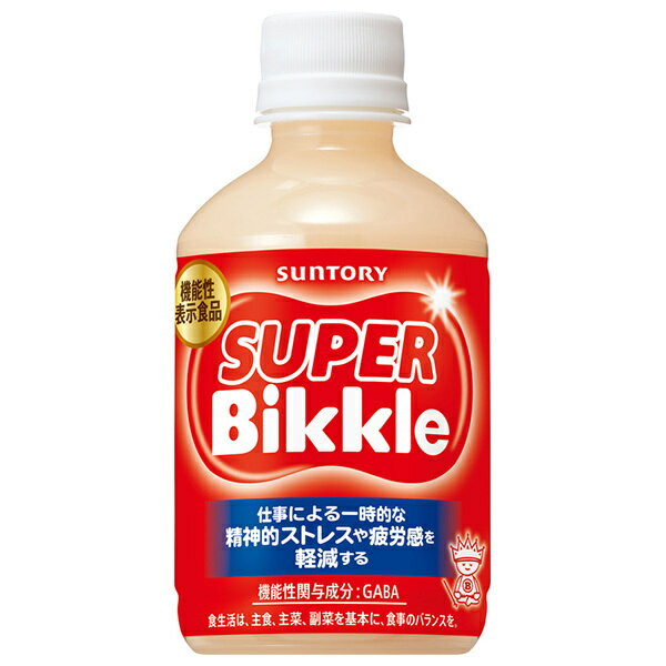 サントリー SUPER Bikkle(スーパービックル)【機能性表示食品】 280mlペットボトル×24本入| 送料無料 乳性 ビックル ミルクオリゴ糖
