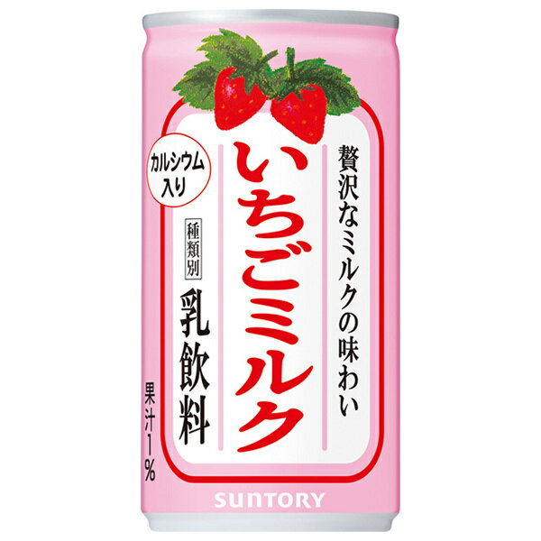 サントリー いちごミルク 190g缶×30本入×(2ケース)｜ 送料無料 カルシウム いちごみるく