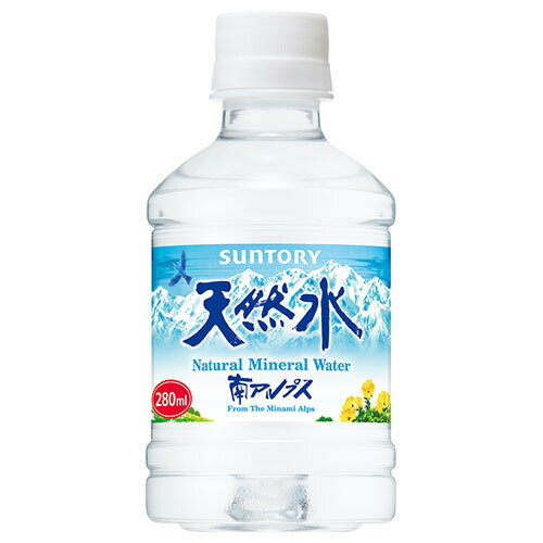 サントリー 天然水 280mlペットボト