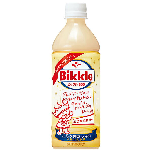 ȥ꡼ ӥå500 500mlڥåȥܥȥ24 ̵  Bikkle  ߥ륯ꥴ
