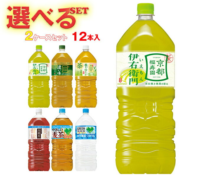 サントリー サントリ