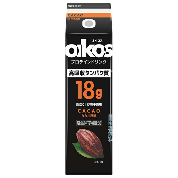 ダノンジャパン オイコス プロテインドリンク高吸収タンパク質18g CACAO(カカオ風味) 240ml紙パック×12本入 メーカー 問屋直送｜ 送料無料 たんぱく質 砂糖不使用 脂肪ゼロ