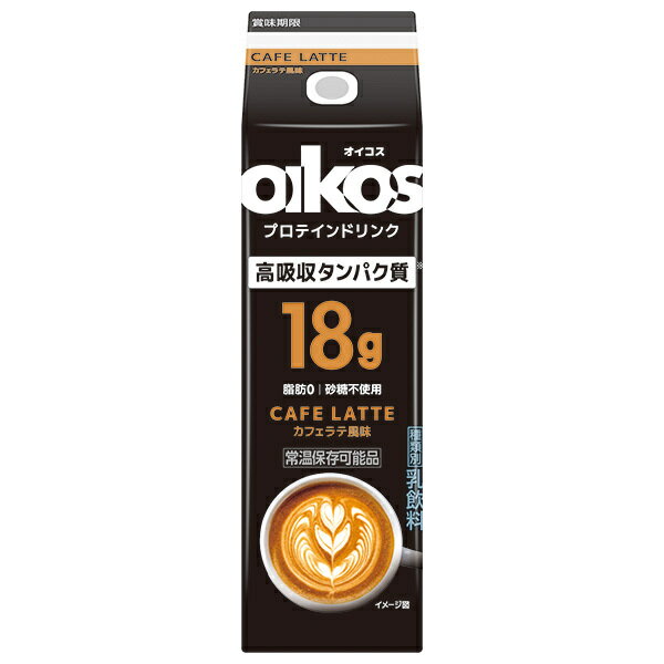 ダノンジャパン オイコス プロテインドリンク高吸収タンパク質18g CAFE LATTE(カフェラテ風味) 240ml紙パック×12本入×(2ケース) メーカー 問屋直送｜ 送料無料 たんぱく質 プロテイン