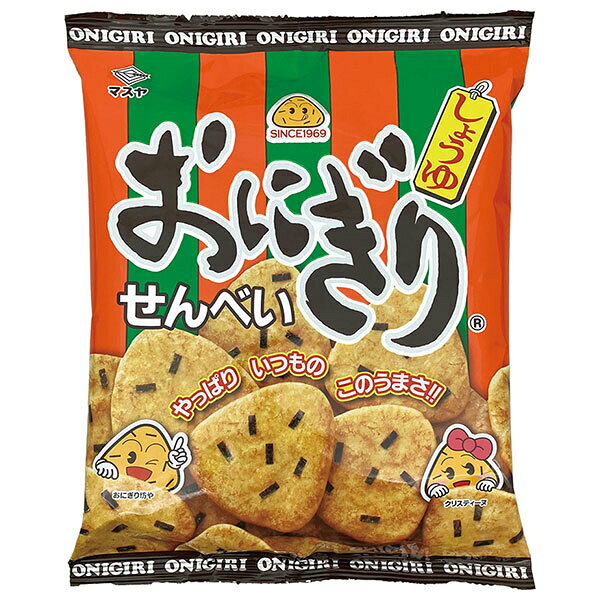 マスヤ おにぎりせんべい 96g×12袋入| 送料無料 お菓子 おつまみ せんべい 袋 米菓 醤油 しょうゆ
