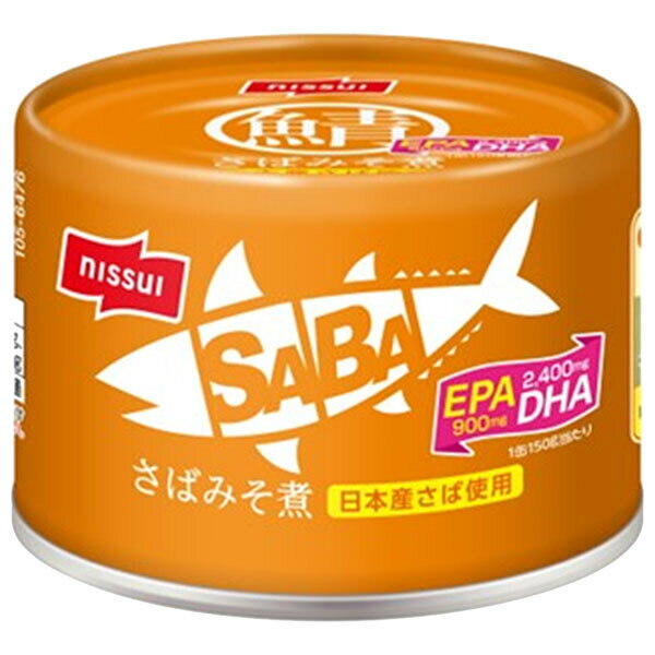ニッスイ SABA さばみそ煮 150g缶×24個入｜ 送料無料 一般食品 かんづめ 缶詰 鯖 サバ