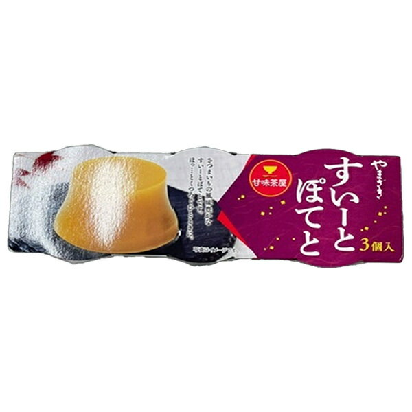 山崎製パン すいーとぽてと 3個入×4個入｜ 送料無料 スイートポテト 芋 さつまいも 和菓子 おやつ｜詳細画像