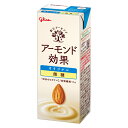 グリコ乳業 アーモンド効果 オリジナル 微糖 200ml紙パック×24本入×(2ケース)| 送料無料 アーモンド飲料 食物繊維 微糖