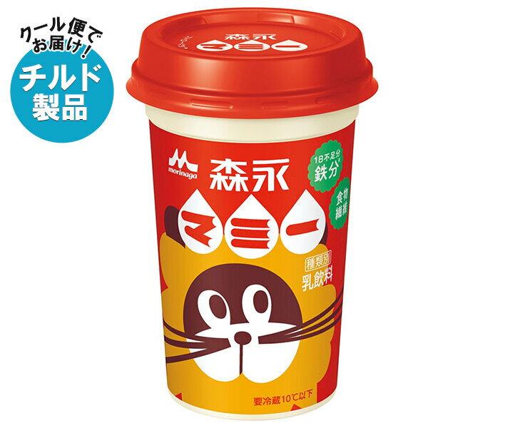 森永乳業 マミー 1日不足分の鉄分 240ml×10本入 チルド 冷蔵品| 送料無料 チルド 冷蔵 鉄分 食物繊維 乳製品 マミー