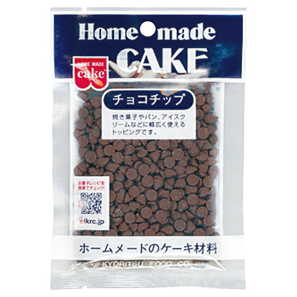 共立食品 チョコチップ 45g×5袋入×(2ケース)｜ 送料無料 菓子材料 製菓材料 トッピング チョコレート