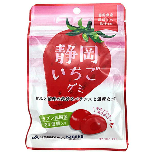 カネカ食品 静岡いちごグミ ラブレ乳酸菌入 40g×10袋入｜ 送料無料 お菓子 グミ 果汁 ジュレ ラブレ乳酸菌 ラブレ 乳酸菌 チャック付き 腸内環境 苺 いちご