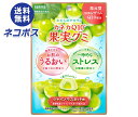 ネコポス カネカ食品 カネカQ10果実グミ シャインマスカット味 40g×10袋入| 全国送料無料 グミ 果汁 ジュレ チャック付 コエンザイム 機能性表示食品 ストレス うるおい マスカット