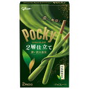江崎グリコ ポッキー 2層仕立て 濃い渋み抹茶 2袋×10個入×(2ケース)| 送料無料 お菓子 チョコレート Pocky ポッキー 抹茶