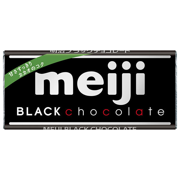 明治 ブラックチョコレート 50g×10個入×(2ケース)｜ 送料無料 お菓子 meiji 板チョコ BLACK おやつ