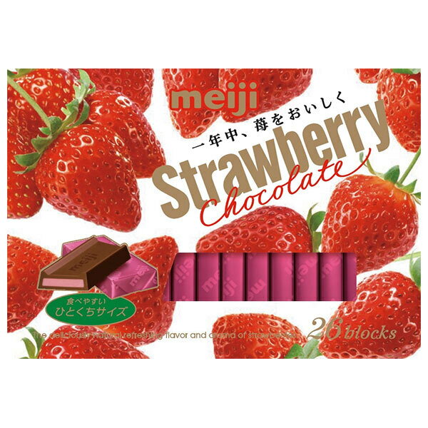 明治 ストロベリーチョコレートBOX 26枚×6箱入｜ 送料無料 お菓子 チョコ meiji 苺