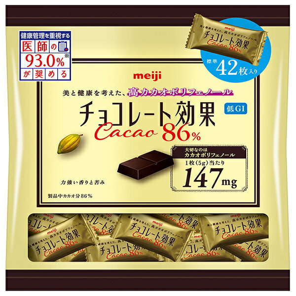 明治 チョコレート効果 カカオ86% 大袋 210g×12袋入｜ 送料無料 お菓子 チョコ CACAO ポリフェノール ..