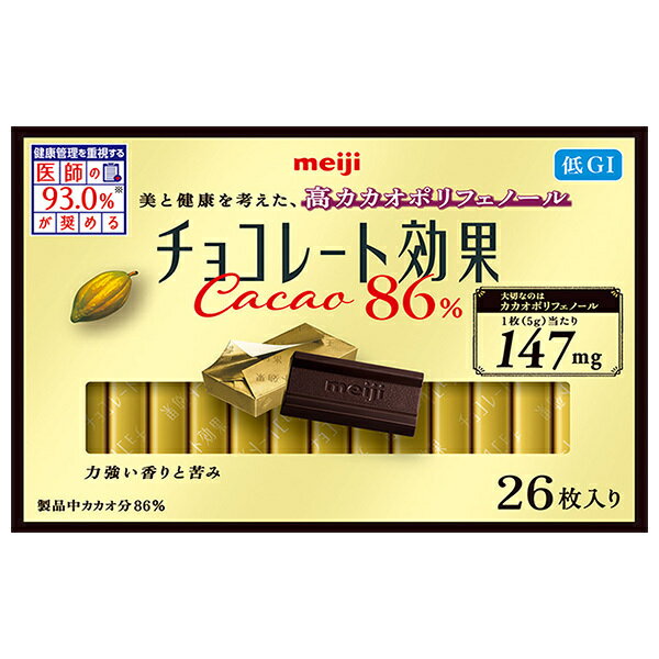 明治 チョコレート効果 カカオ86% 26枚×6箱入×(2ケース)｜ 送料無料 お菓子 チョコ CACAO ポリフェノー..