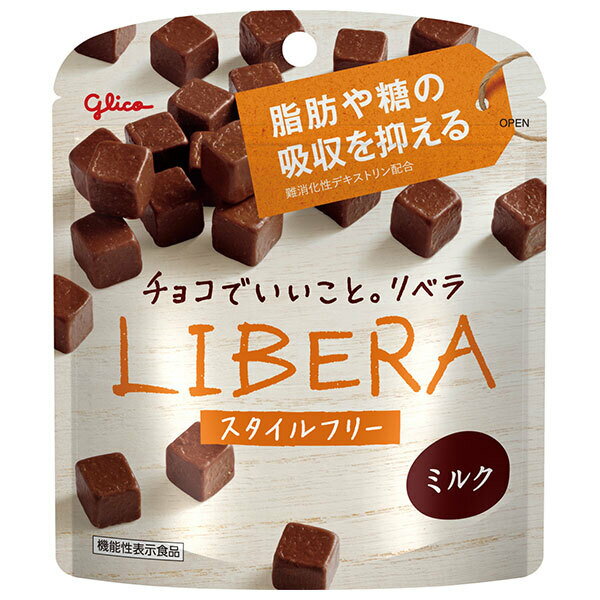 江崎グリコ LIBERA(リベラ) ミルク【機能性表示食品】 50g×10袋入×(2ケース)｜ 送料無料 お菓子 チョコ..
