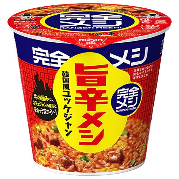 日清食品 完全メシ 旨辛メシ ユッケジャン 110g×6個入｜ 送料無料 一般食品 インスタント食品 ユッケジャン 韓国 即席ライス