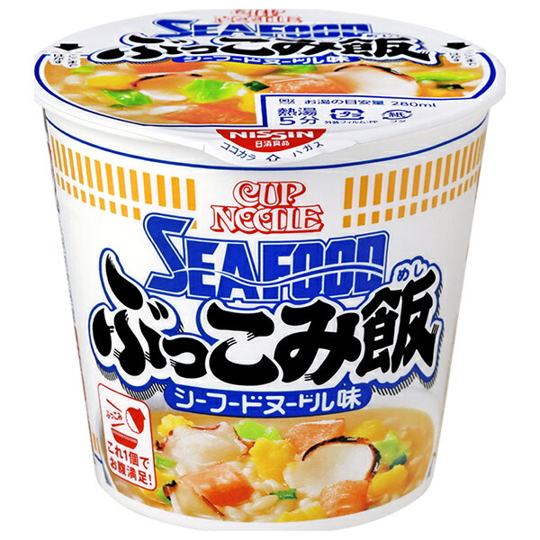 日清食品 カップヌードル シーフードヌードル ぶっこみ飯 94g×6個入｜ 送料無料 インスタント食品 即席 ライス カップごはん