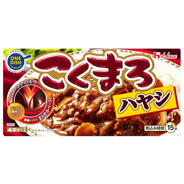 ハウス食品 こくまろハヤシ 150g×10個入×(2ケース)｜ 送料無料 ハヤシ ハヤシライス ルウ