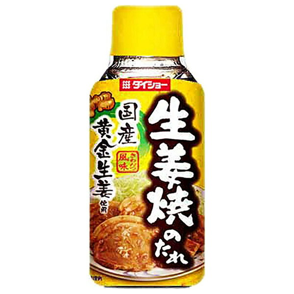 ダイショー 生姜焼のたれ(西) 175g×20(10×2)本入｜ 送料無料 調味料 しょうが焼き タレ