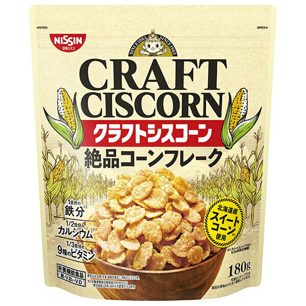 日清シスコ クラフトシスコーン 180g×8袋入 メーカー 問屋直送｜ 送料無料 一般食品 健康食品 栄養機能..