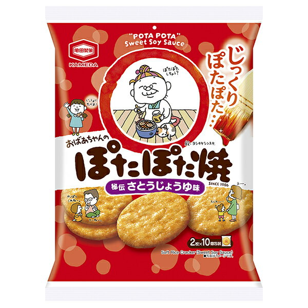 亀田製菓 ぽたぽた焼 20枚×12袋入 メーカー 問屋直送| 送料無料 お菓子 せんべい 袋 しょうゆ