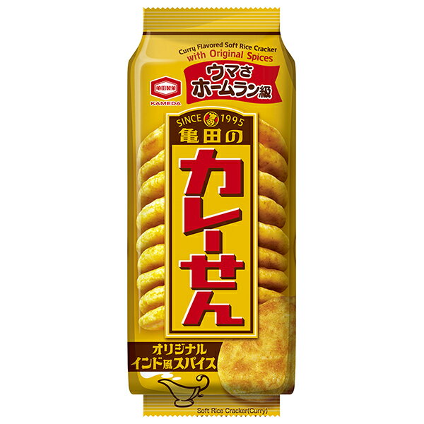 亀田製菓 亀田のカレーせん 15枚×12袋入| 送料無料 お菓子 おつまみ せんべい 袋 米菓