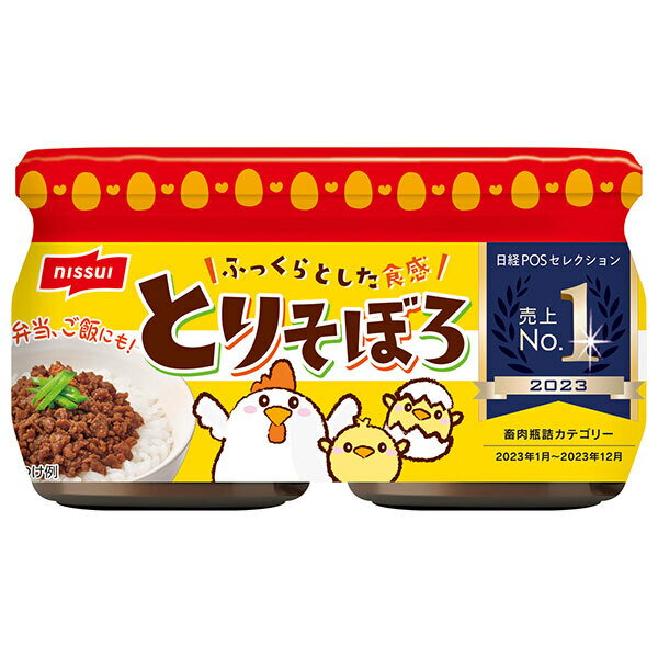 ニッスイ とりそぼろ 2個パック (52g瓶×2)×12個入×(2ケース)｜ 送料無料 一般食品 調味料 ふりかけ ビ..