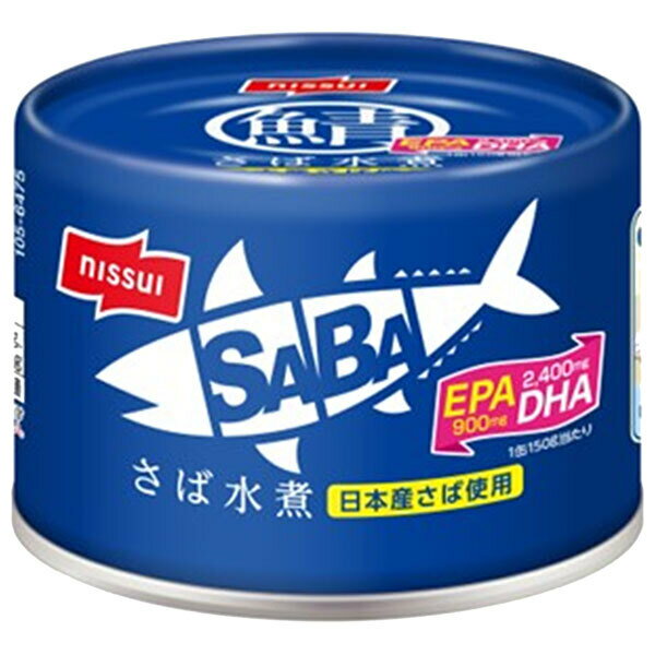 ニッスイ SABA さば水煮 150g缶×24個入｜ 送料無料 一般食品 かんづめ 缶詰 鯖